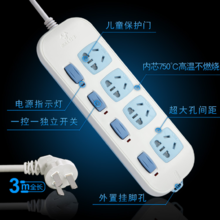 公牛兒童保護系列