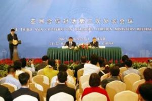 亞洲合作對話 亞洲合作對話