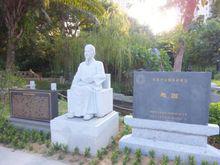 徐潤[清朝廣東商人]