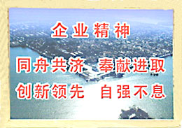 （圖）山東東阿酒廠有限責任公司
