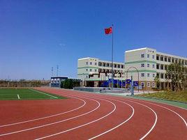 連雲港市師範高等專科學校第三附屬國小 連雲港市師範高等專科學校第三附屬國小