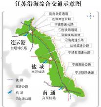 海上雲台山綜合交通圖
