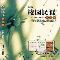 《文科生的一個下午》