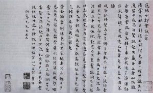 明朝書法