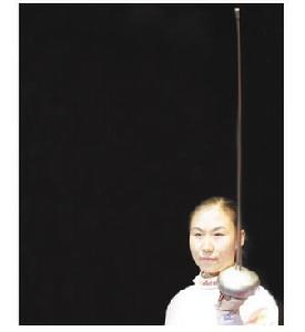 李娜[擊劍運動員]