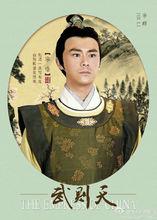 李恪[唐太宗第三子]