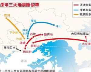 深圳地震 深圳地震