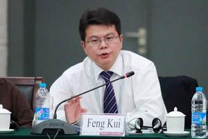 馮奎出席國際會議並發表演講