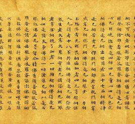 摩訶般若波羅蜜 摩訶般若波羅蜜