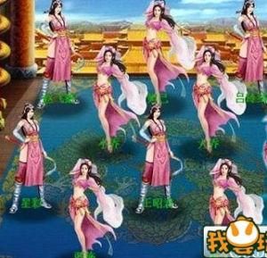 幻想三國 幻想三國