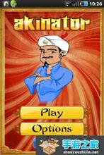 《神燈猜名人》