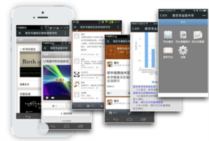 微校園教學功能