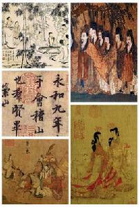 魏晉[中國歷史時期]