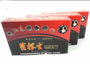 崔根生老黑方 崔根生老黑方