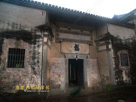 呂碧城故居 呂碧城故居