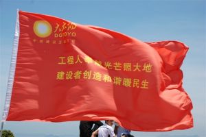 深圳大太陽網路科技有限公司 深圳大太陽網路科技有限公司