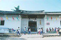 潮安陳氏大宗廟 潮安陳氏大宗廟