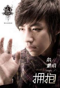 我們一起走 我們一起走