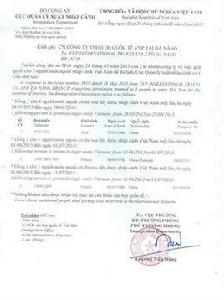 越南落地簽 越南落地簽