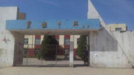 賀龍中學[山西省呂梁市方山縣學校]