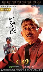 心之界限 心之界限