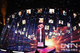 感動中國2011年度頒獎盛典 感動中國2011年度頒獎盛典