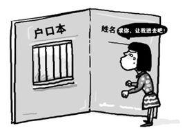 非婚生子女 非婚生子女
