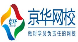 北京京華網校 北京京華網校
