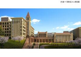 長沙市天心區第一中學 長沙市天心區第一中學