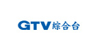 GTV綜合台 GTV綜合台
