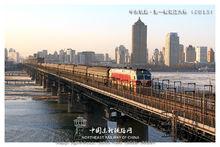 濱洲鐵路橋