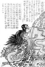 鳥山石燕 《今昔畫圖續百鬼》<道成寺鐘>