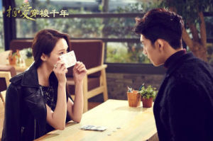 《相愛穿梭千年》劇照