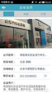 汽車之家納智捷 汽車之家納智捷