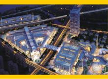 皮革城整合宣傳設計