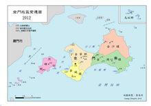 台灣方面金門縣政區沿革