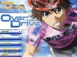 鐵馬少年 鐵馬少年