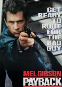 慾海情仇 慾海情仇