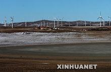 北方聯合電力有限責任公司