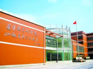 聚源路國小 聚源路國小