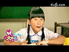 麻吉寶貝 麻吉寶貝