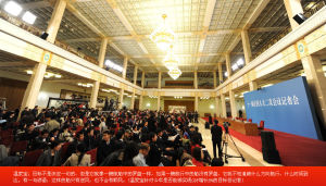 （圖）2009年兩會溫總理答記者問