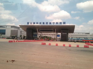 富士康南寧科技園 富士康南寧科技園