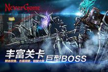 安魂曲[手機遊戲]