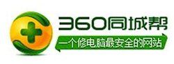 360同城幫