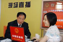 張小建[中國僑聯副主席]