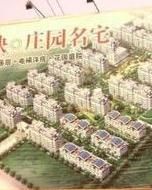 商品房抵押貸款