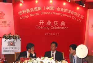 （圖）阿爾特里亞