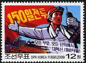 所有部門,單位掀起大革新大飛躍