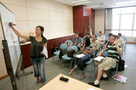 暑期學校 暑期學校